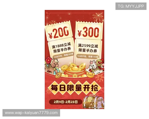 欧博最新官网优惠最新动态及时掌握享受更多专属优惠